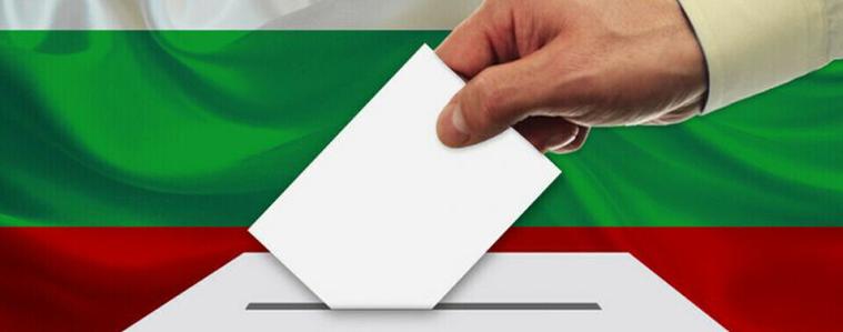 МИР - Добрич остава с 5 мандата за народни представители за предстоящите избори