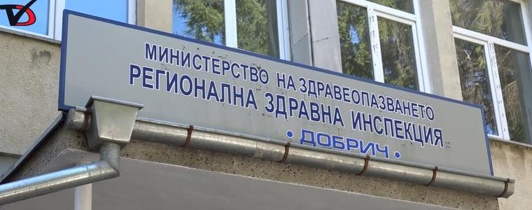РЗИ-Добрич: Водата в ЖК „Добротица“ и Лозята все още е негодна за пиене