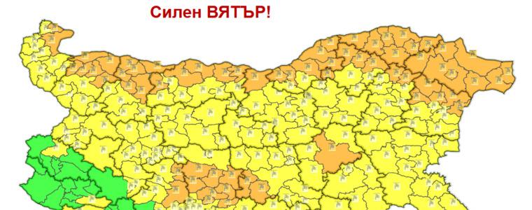 ВНИМАНИЕ: Оранжев код за виелици и поледици утре в област Добрич