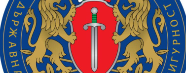 5 въпроса и 5 отговора за ролята на службите в случая „Петрохан“