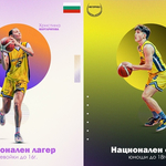 БАСКЕТБОЛ: Двама състезатели на „Ънстопабъл“ - на лагери с националните отбори