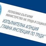 Инспекцията по труда отчита ръст на работа без договор