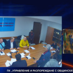 Комисията по общинска собственост гласува оттегляне на докладната за гаражите в района на пазара (ВИДЕО)