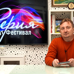 Многожанров фестивал „Феерия“ събира млади таланти в Добрич (ВИДЕО)