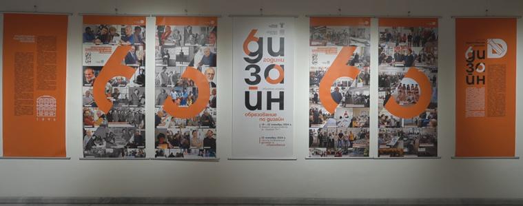 Юбилейна изложба на Националната художествена академия гостува в Добрич (ВИДЕО)