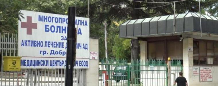 Почина 4-годишно дете в Добрич, близките обвиняват лекари в бездействие