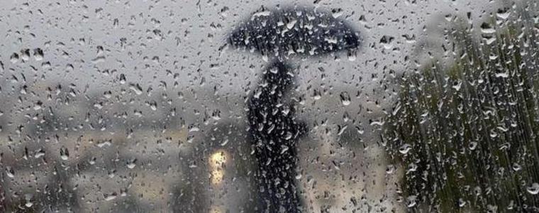 Времето на 29 март