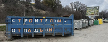 Община Балчик започна строго наблюдение над разделното изхвърляне на отпадъците