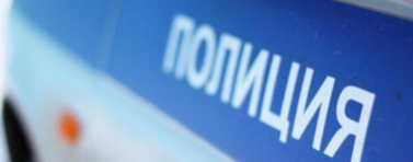 ОД МВР-Добрич: Намерена е жената, за която се появиха публикации, че е изчезнала