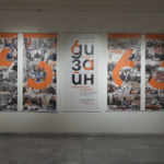 Юбилейна изложба на Националната художествена академия гостува в Добрич (ВИДЕО)