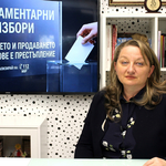 ИЗБОРИ 2026: Деница Сачева, ГЕРБ-СДС: Отчитаме реални резултати по ключови за района каузи (ВИДЕО)