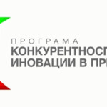 Над 500 хил. евро за дигитализация на малкия бизнес в област Добрич