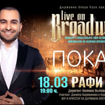 Рафи идва в Добрич с благотворителен концерт на 18 март