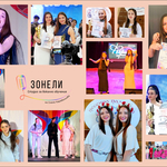 Студио „Зонели“ с три първи места и още награди от три национални конкурса