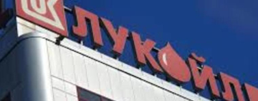 "Лукойл България": Доставките на петрол за месец май са осигурени