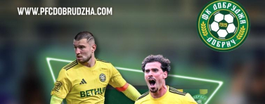 ФУТБОЛ: Добруджа представи нов официален сайт