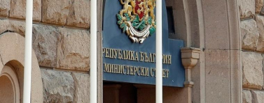 Правителството одобри Споразумението за партньорство между ЕС и Меркосур