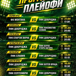 ФУТБОЛ: Ясна е програмата на Добруджа по дати и часове за втората фаза от шампионата