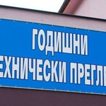 ГТП е фарс, няма как колите в България да са 215 пъти по-здрави от Германия, сочат данни