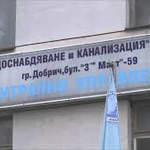 Жители на селата Бобовец и Стражица излязоха пред ВиК в Добрич