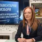 РИК – Добрич сигнализира ЦИК за проблем с качеството на бюлетините (ВИДЕО)