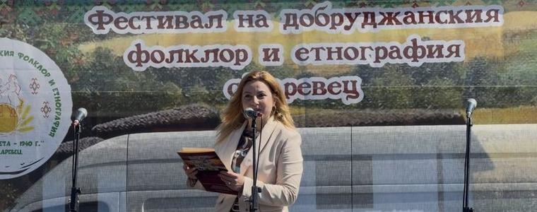 В село Царевец се проведе четвъртото издание на Фестивала на добруджанския фолклор и етнография