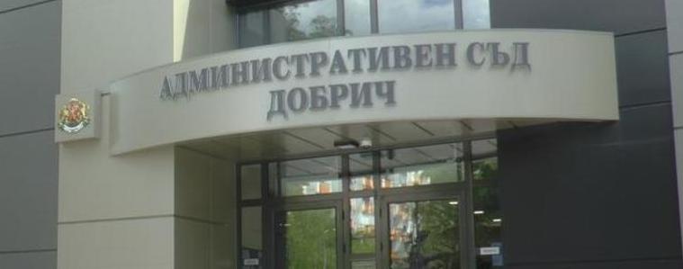 Съдът нареди на НСО да отговори за цената на охраната на Пеевски