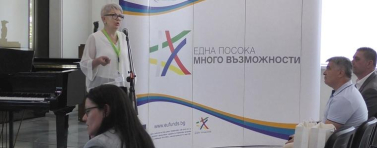 Областен информационен център – Добрич празнува 15-годишнина (ВИДЕО)