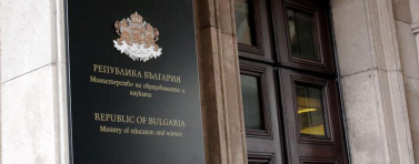 Заместник-министър на образованието подаде оставка