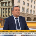 Хасан Адемов: Следващото правителство да изработи дългосрочна програма за политика по доходите