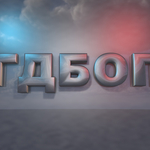 Разбиха схема за фишинг: Десетки хиляди съобщения от ИИ за глоби от КАТ