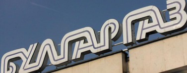 „Булгаргаз“ предлага поскъпване на природния газ с 4,5% през август