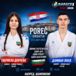 Двама състезатели на КК „Добруджа“ ще представят България на Karate1 Youth League в Пореч
