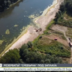 Обявиха частично бедствено положение в Силистра заради пресъхващото езеро Сребърна