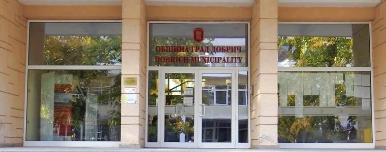 Публично обсъждане на проектобюджета на Община Добрич за 2026 г. ще се проведе на 28 август