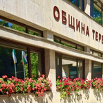Община Тервел организира публично обсъждане на проекта за бюджет за 2026 година