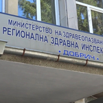РЗИ-Добрич отчете 23 случая на заразни заболявания за седмица