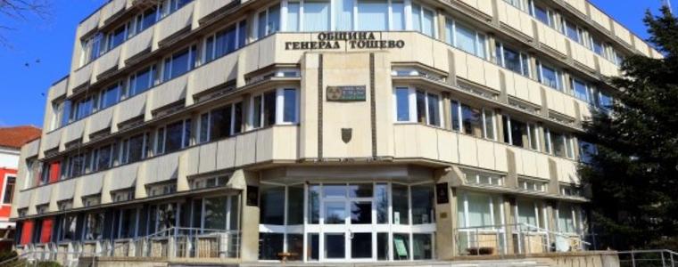 Община Генерал Тошево получава държавен имот