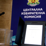 ЦИК прие правилата за регистрация на кандидатите за президент