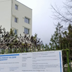 В края на месеца връщат потребителите на Дома за стари хора в обновената му сграда