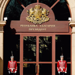От днес започва предизборната кампания за седмия президент на България