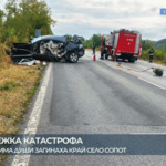 Тежка катастрофа отне живота на четирима души на пътя София – Варна