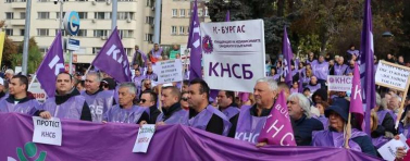 "Заплатата свършва в средата на месеца": КНСБ на протест в София за по-високи доходи
