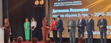 Двама бивши кметове на Добрич с отличия по случай 30-ата годишнина на НСОРБ