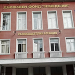 ДФЗ изплати над 62, 7 млн. евро по секторните интервенции и извънредно кризисно подпомагане