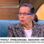 Недостиг на противогрипни ваксини поставя лекарите пред труден избор