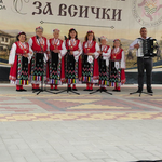 Отличия за фолклорни изпълнители от община Генерал Тошево във Вълчи дол